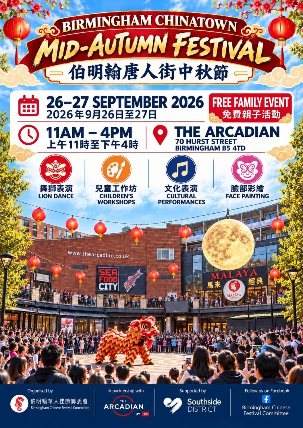 Mid-Autumn Festival