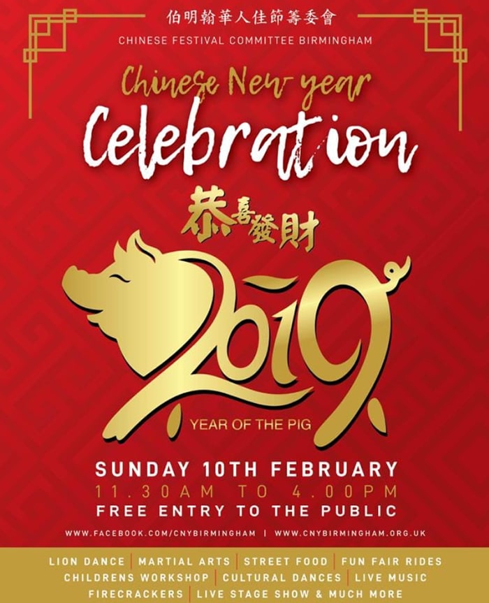 Chinese New Year 2019